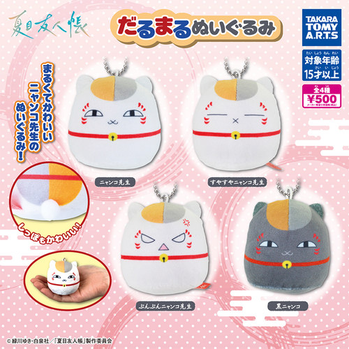 日本正版多美TOMY夏目友人帐