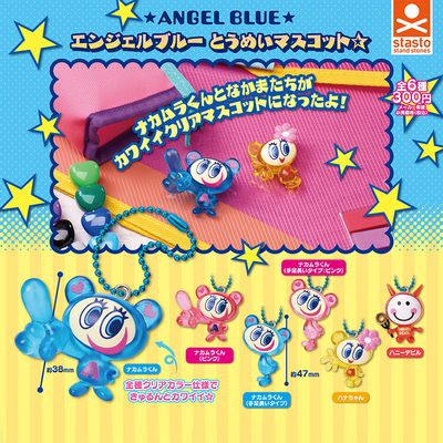 日本正版STASTOANGELBLUE挂件