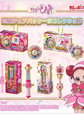 日本正版万代 小魔女DOREMI变身器道具盒装挂件扭蛋 魔法棒吊饰