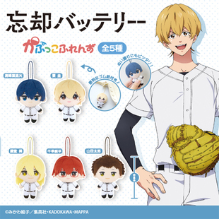 日本正版FUKUYA 失忆投捕球服毛绒挂件扭蛋 清峰叶流水藤堂葵吊饰