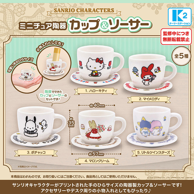 日本正版K2三丽鸥角色陶瓷茶杯