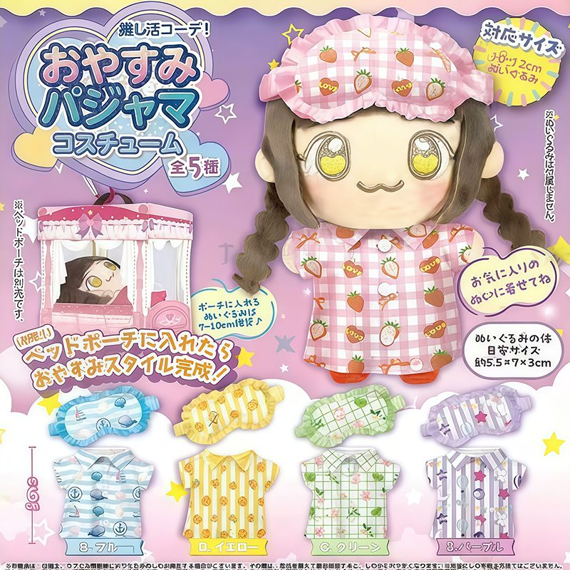 日本正版TOYSSPIRITS娃娃用品