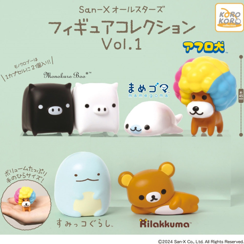 日本正版IP4三丽鸥角落生物联名