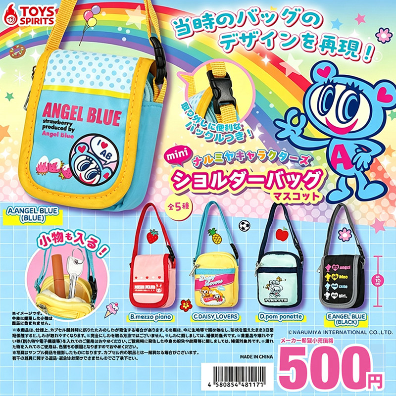 日本正版TOYSSPIRITS天使蓝