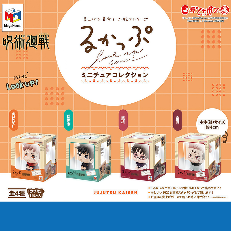 日本正版万代咒术回战LOOKUP