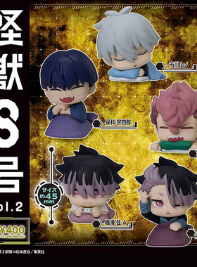 日本正版STASTO 第2弹 怪兽8号睡眠款扭蛋 市川宗四郎鸣海弦摆件