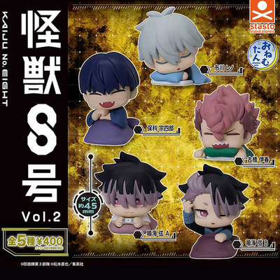 日本正版STASTO怪兽8号睡眠款