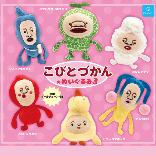 日本正版QUALIA屁桃君毛绒系列