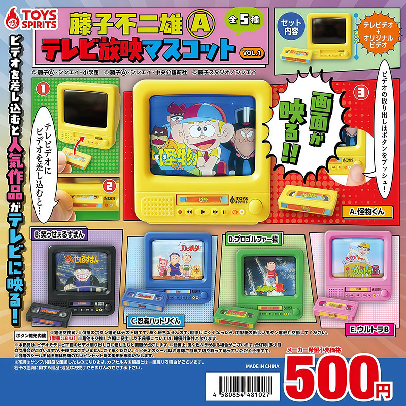日本正版TOYSSPIRITS藤子不二雄