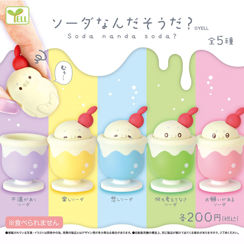 日本正版YELL 小海狮苏打水公仔扭蛋 仿真冰激凌海狮甜点潮玩摆件