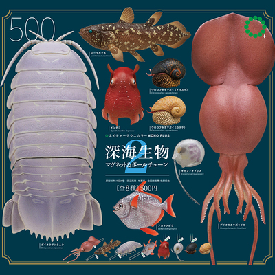 日本正版IKIMON深海生物冰箱贴