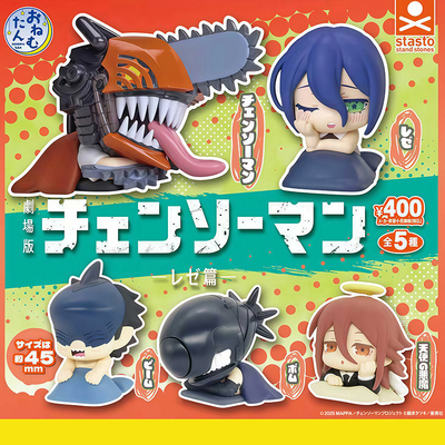 日本正版STASTO电锯人睡眠款