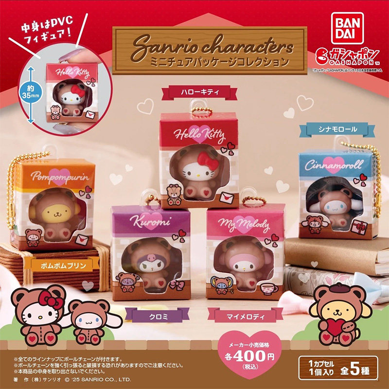 日本正版万代BANDAI 三丽鸥小熊装扮造型盒装挂件扭蛋 凯蒂猫吊饰