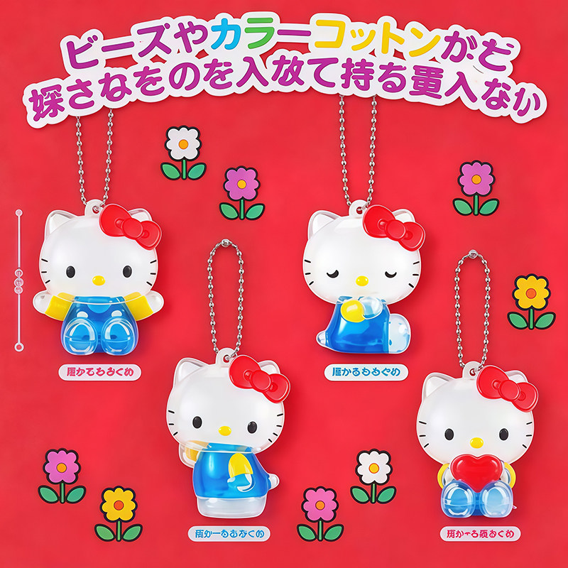 日本正版TOMY三丽鸥凯蒂猫收纳