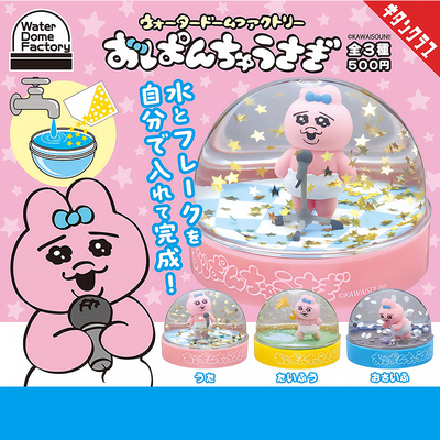 日本正版KITAN内裤兔兔水晶球