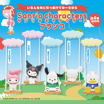 日本正版奇谭三丽鸥坐在秋千上