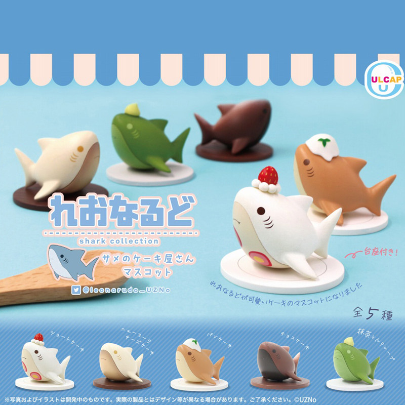 日本正版ulcap 蛋糕鲨鱼扭蛋 草莓抹茶甜品点心食物拟态潮玩摆件