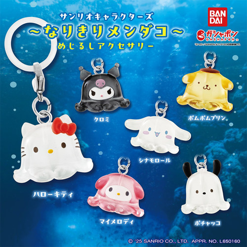 日本正版万代三丽鸥章鱼挂件