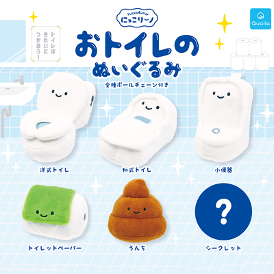 日本正版QUALIA厕所马桶挂件