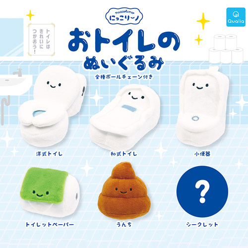 日本正版QUALIA厕所马桶挂件