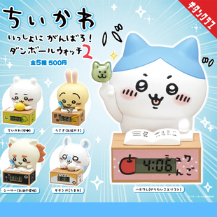 扭蛋 日本正版 吉伊卡哇时钟款 第2弹 Chiikawa乌萨奇小八飞鼠 奇谭