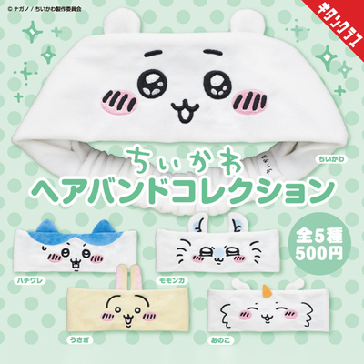 日本正版KITAN吉伊卡哇洗脸束