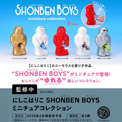 日本正版KENELEPHANT小便男孩