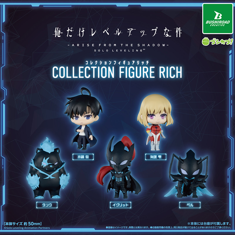 预售×日本正版BUSHIROAD 我独自升级站姿造型扭蛋 水筱旬向坂雫