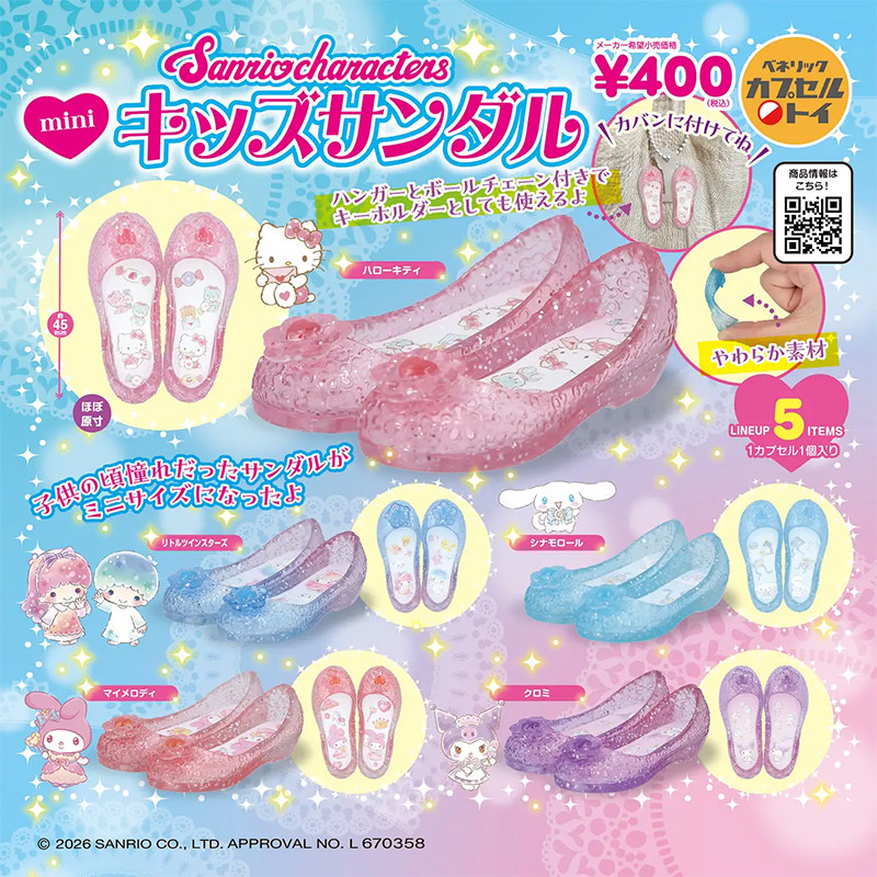 日本正版BENELIC三丽鸥水晶鞋