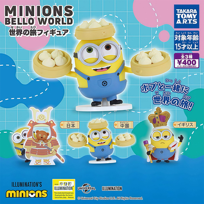 日本正版多美小黄人世界旅行