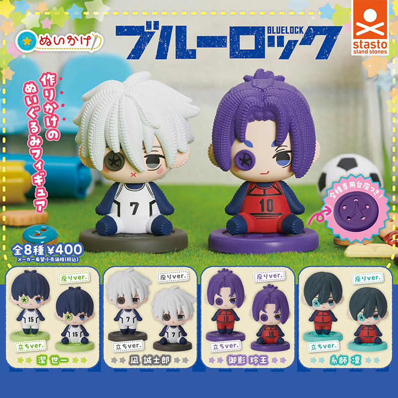 日本正版STASTO蓝色监狱纽扣款