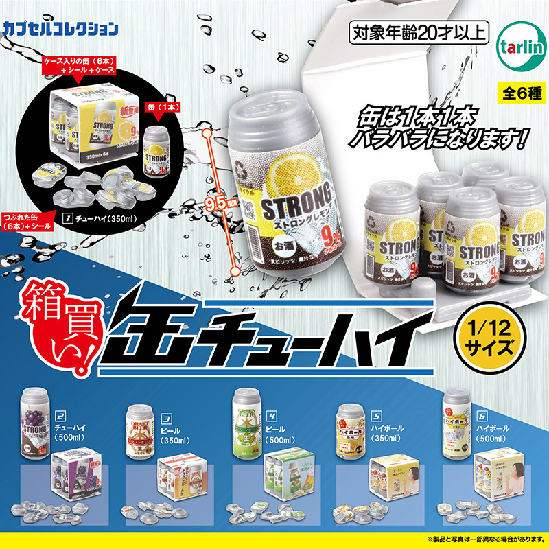 日本正版EPOCH买整箱的水果酒吧