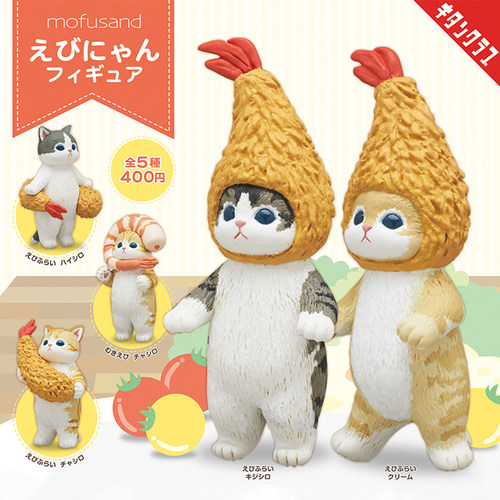 日本正版奇谭KITAN猫福珊迪