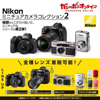 日本正版万代仿真尼康微型相机