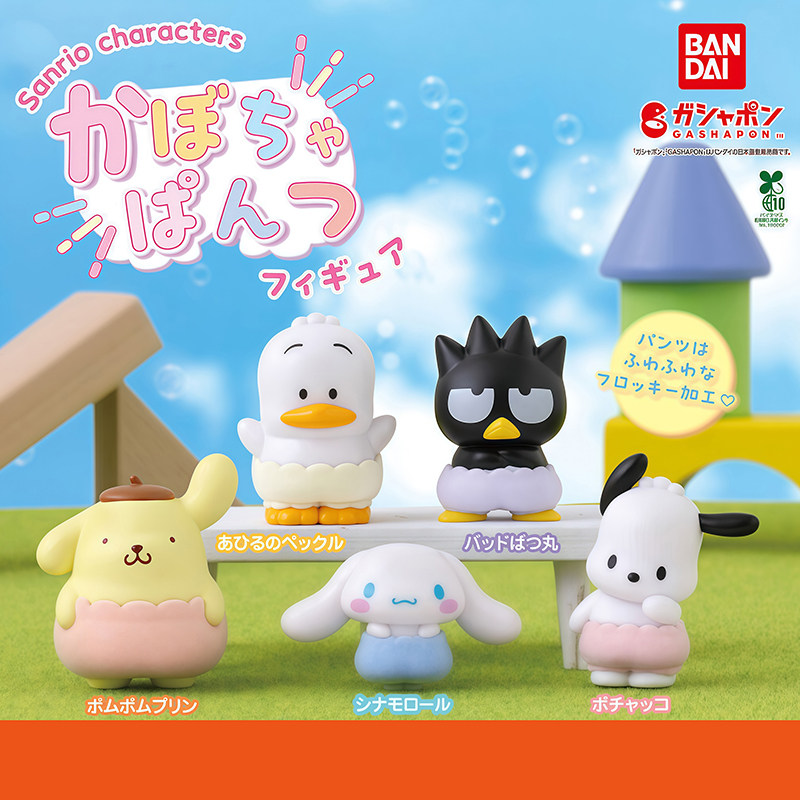 日本正版万代 三丽鸥蓬蓬裤造型扭蛋 布丁狗玉桂狗帕恰狗贝克鸭,模玩/动漫/周边/娃圈三坑/桌游,盒蛋/扭蛋/联名摆件,淘宝优惠券,粉丝福利购,淘宝优惠卷