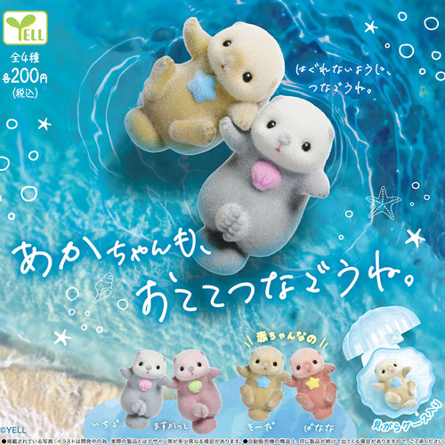 日本正版YELL植绒牵手小水獭