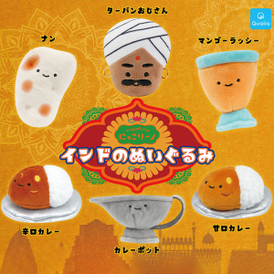 日本正版QUALIA印度料理毛绒系列