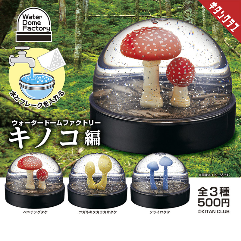 日本正版奇谭蘑菇雪花水晶球