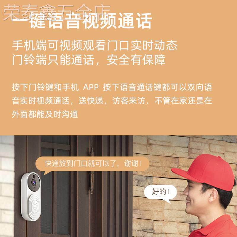 小值可视门铃家用智能电子猫眼门口监控摄像头无线远程手机监控器怎么样,好用不?