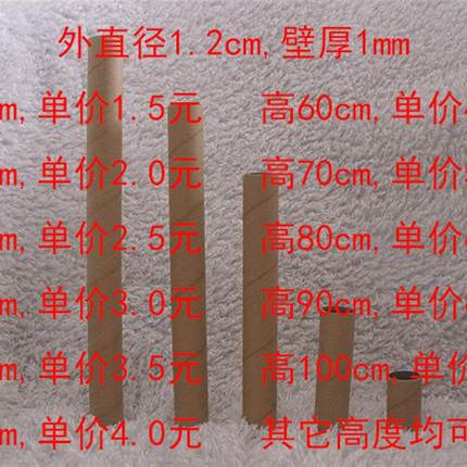 内直径1cm沉香线香包装细长纸筒c 针模具珍品包装纸管两头塑料盖