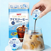 UCC冷萃咖啡球无糖浓缩液夏日特饮办公室熬夜提神黑咖啡50粒装