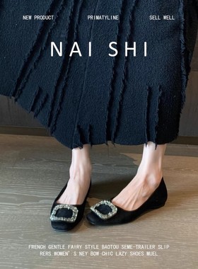 羊皮版！复古奶奶鞋女浅口晚风平底单鞋法式水钻方扣黑色玛丽珍鞋