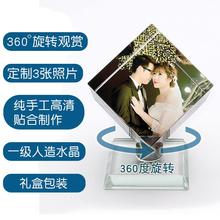 定制四面相册摆台创意生日礼物 水晶魔方diy相片制作 旋转风车个性
