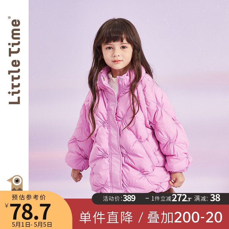 littletime男女童菱格羽绒服秋冬装90白鸭绒保暖2021新款儿童外套