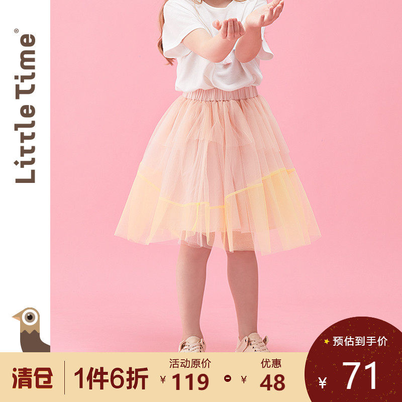 littletime童装2020夏装新款蓬蓬公主渐变粉网纱短裙半身裙