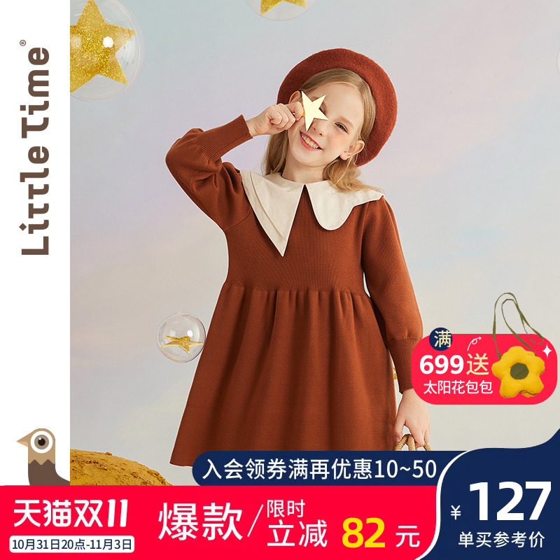 littletime女童连衣裙春秋装2023新款法式公主针织毛衣裙儿童裙子