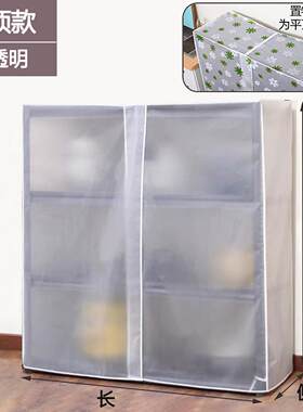 鞋架防尘罩帘子爆款2026橱柜耐用大小干衣机罩布艺可替换罩布