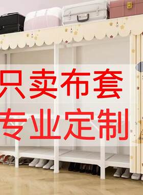 衣架防尘罩开放式布置卧室家具公主蕾丝60cm透明超高全包围保护罩