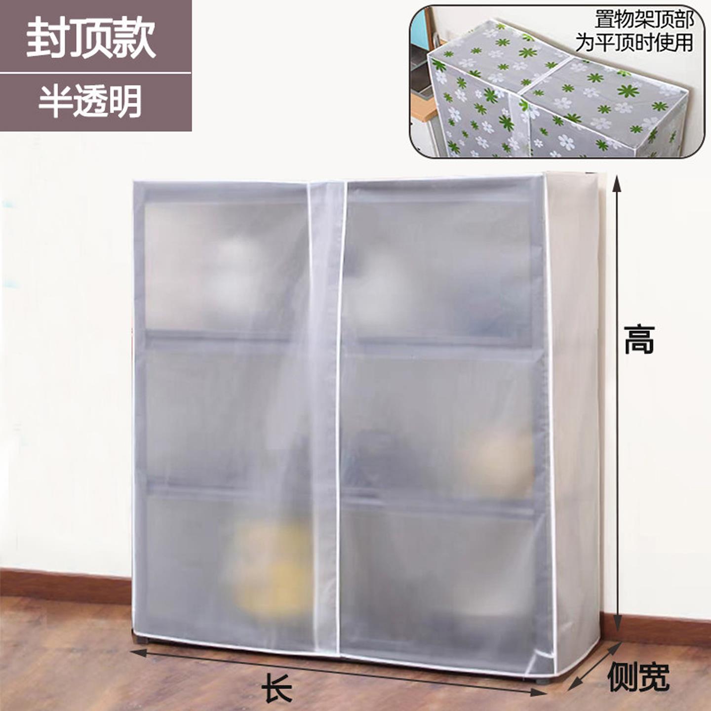 鞋架防尘罩怎么选书架特价布罩子通用全包烘干机包邮音响布套