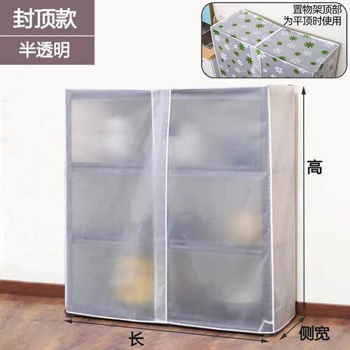 鞋架防尘罩怎么选书架特价布罩子通用全包烘干机包邮音响布套